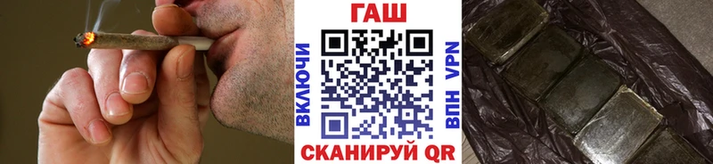 Где можно купить наркотики Чердынь Гашиш  СК  Меф 