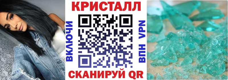 АМФЕТАМИН Розовый Чердынь