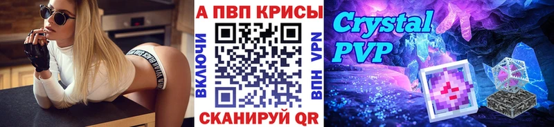 где продают наркотики  Чердынь  Alpha-PVP мука 