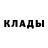Конопля Bruce Banner Evgeni Vinogradov