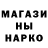 КЕТАМИН VHQ Gunay Sherif