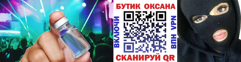 blacksprut ссылка  Чердынь  БУТИРАТ BDO 33%  цена  
