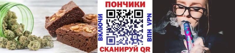 Еда ТГК марихуана  наркотики  Чердынь 