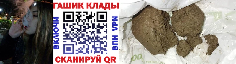 наркотики  Чердынь  это состав  ГАШ ice o lator 