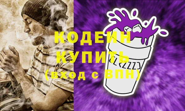 мяу мяу мука Арсеньев