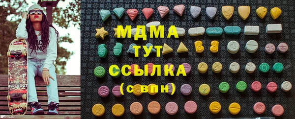 мяу мяу мука Арсеньев