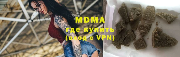 сатива Армянск