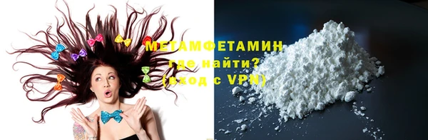 сатива Армянск