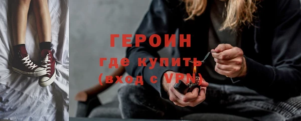 сатива Армянск