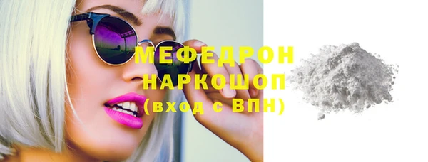 сатива Армянск