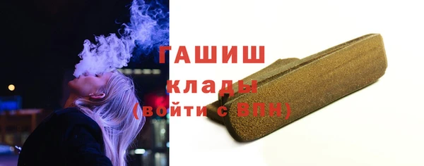 сатива Армянск