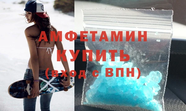 сатива Армянск