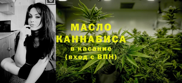 сатива Армянск