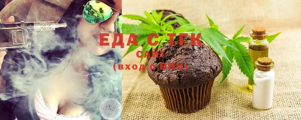 мяу мяу мука Арсеньев