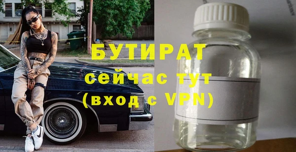 сатива Армянск