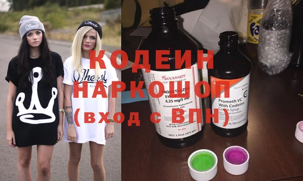 мяу мяу мука Арсеньев