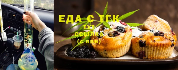 круглые Аркадак