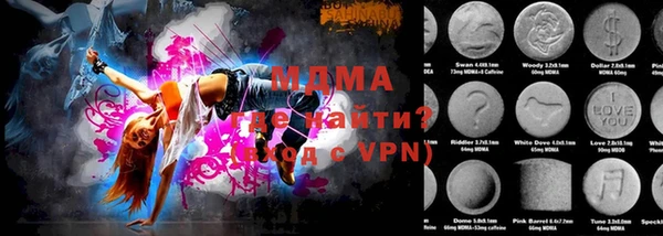 мяу мяу мука Арсеньев