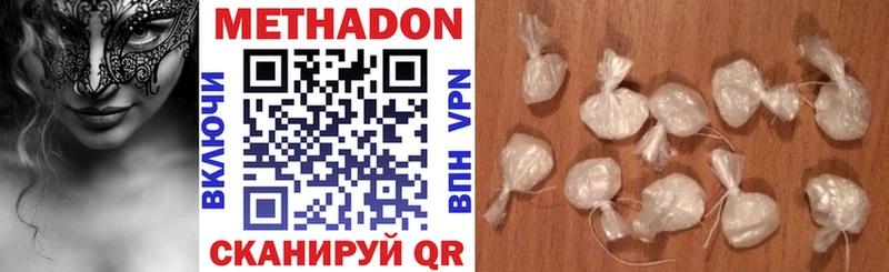 omg рабочий сайт  Чердынь  Метадон VHQ  купить  цена 