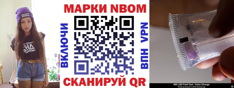 продажа наркотиков  Чердынь  Наркотические марки 1500мкг 