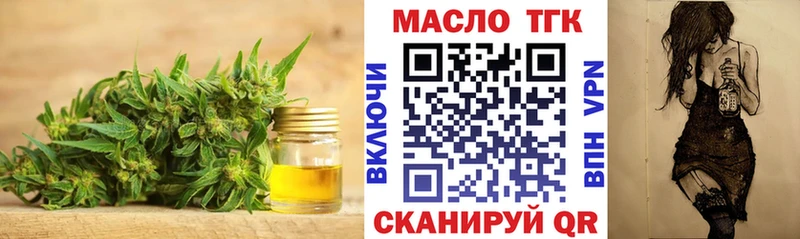 ТГК вейп Чердынь